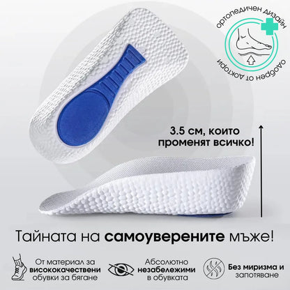 ShaperMe HighPads™ Pro