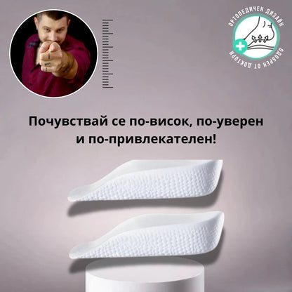 ShaperMe HighPads™ Pro